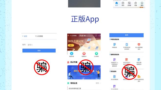 开云app官网下载体育彩票软件截图4